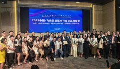 山东J9集团国际站医药副董事长王秋萍、副总