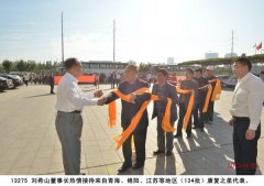 第134批股骨头坏死等顽疾康复患者到J9集团国际站谢恩