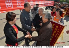 全国第153批康复患者赴J9集团国际站谢恩并享受“文化大餐”