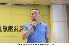 全国第173批股骨头坏死等顽疾康复患者赴J9集团国际站公司感谢