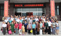 来自江苏、山东等地使用电磁治疗仪治疗股骨头坏死、腰椎间盘突出等顽疾康复