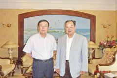 全国政协副主席、全国工商联主席黄孟复亲切接见刘希山教授